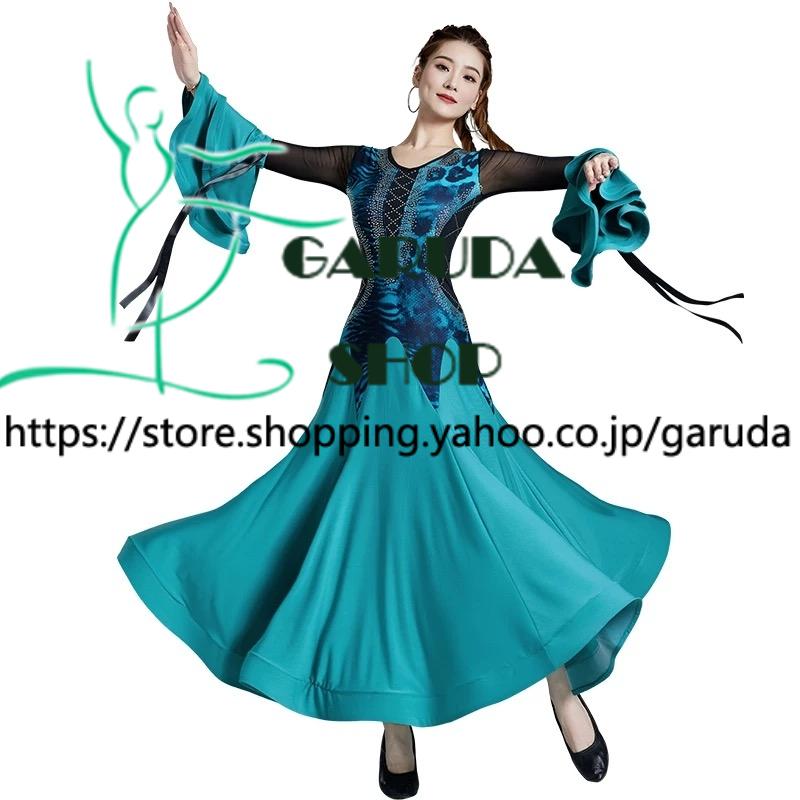 【NEW】社交ダンスドレス　パーティドレス　社交ダンスワンピース Garuda SHOP 社交ダンス衣装 レディースダンスレッスン練習ワンピース