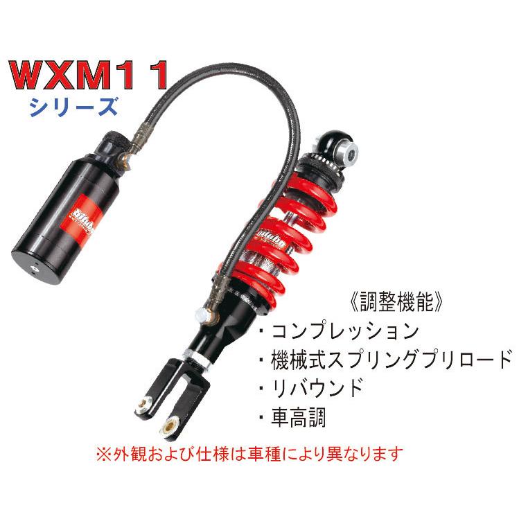 bitubo ビチューボ アプリリア サスペンション RS125 Extrema[GS bitubo ビチューボ アプリリア サスペンション RS125 Extrema[GS