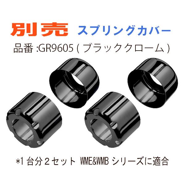 モドリッチ bitubo ビチューボ モトグッチ 850カリフォルニア T3[VD],V65/SP