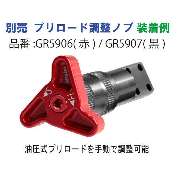 bitubo ビチューボ ホンダ CBR1000RR [SC59] (08-11) *ABS無し 用 リア