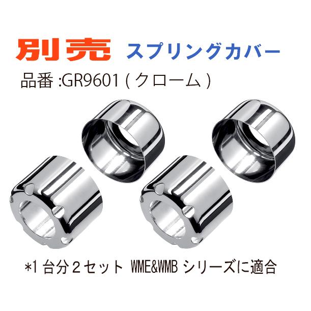 bitubo ビチューボ ハーレーダビッドソン 【281mm(11インチ