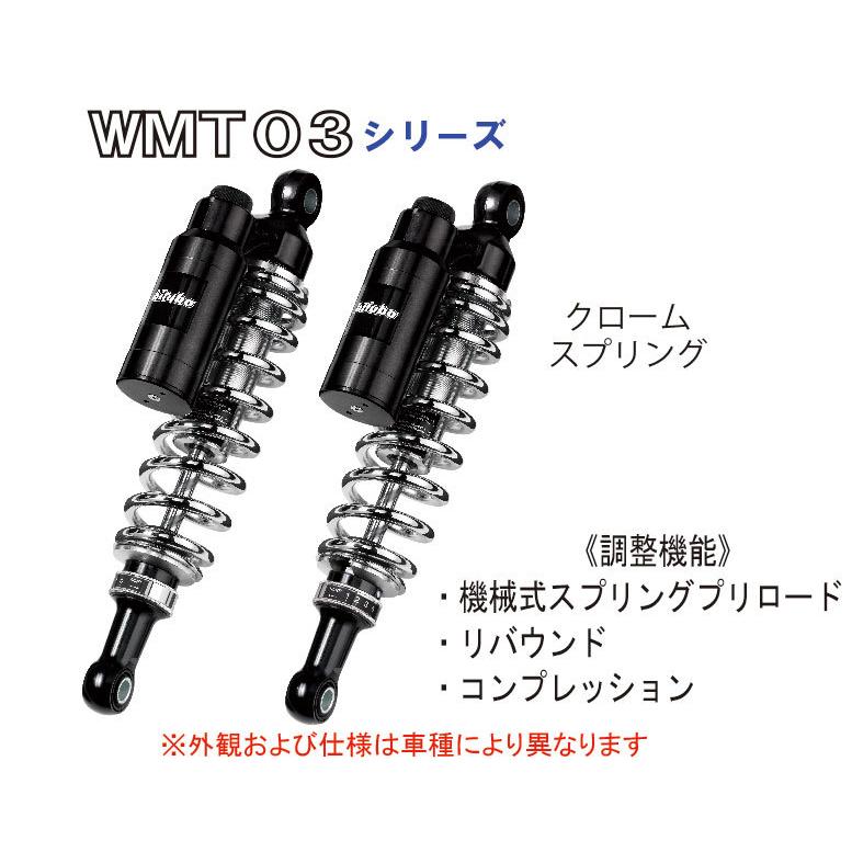 ハーレーダビッドソン リアサスペンション 280mm 佐賀 長崎 ハーレーダビットソン リアサスペンション リアサス