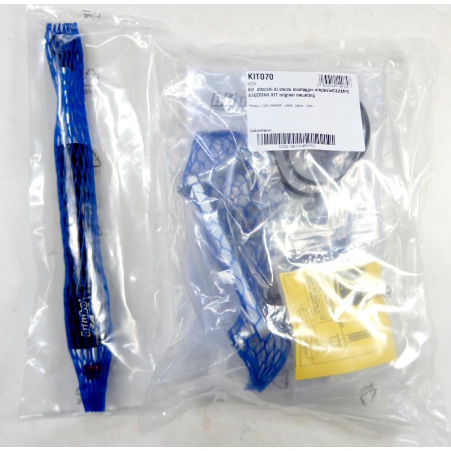 bitubo ビチューボ ホンダ ※レース専用※ CBR1000RR[SC57](04-07)用
