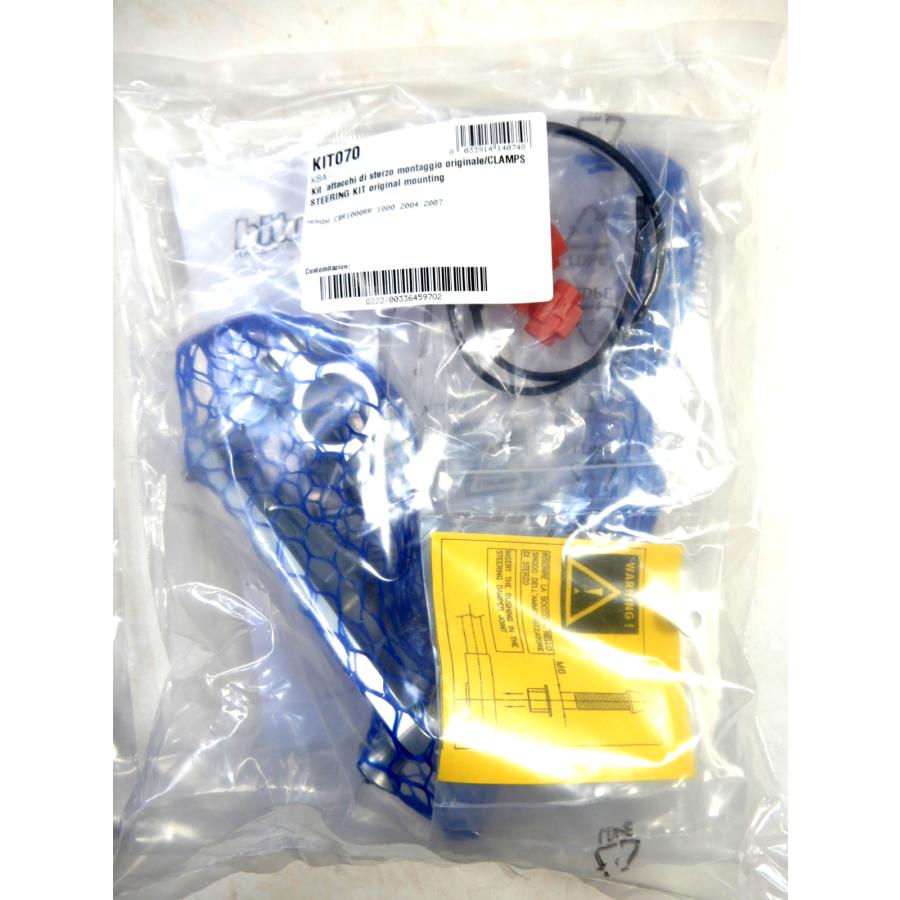 bitubo ビチューボ ホンダ ※レース専用※ CBR1000RR[SC57](04-07)用