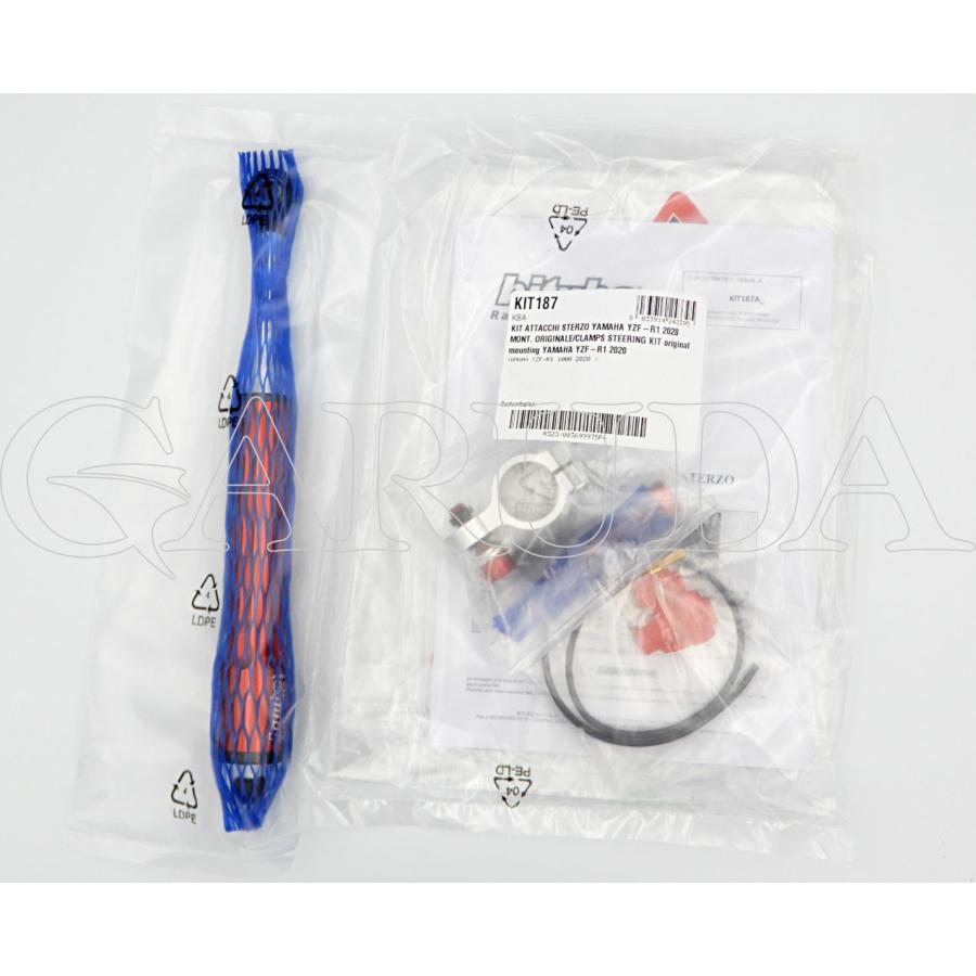 bitubo ビチューボ ヤマハ YZF-R1(20-)[RN651] 用 ステアリングダンパーキット【KIT187A＊】YAMAHA_2