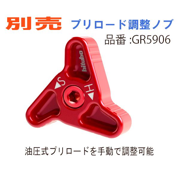 bitubo ビチューボ スズキ GSX-R750 (04-05) [K4/K5] 用 リア