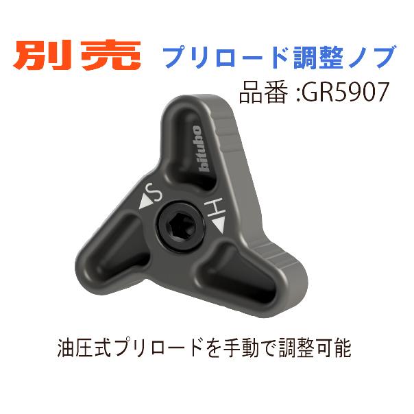 bitubo ビチューボ スズキ GSX-R600/750 (11-17) [L1-L7] 用 リア