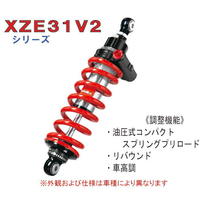 bitubo ビチューボ スズキ GSX-S1000 リアサスペンション