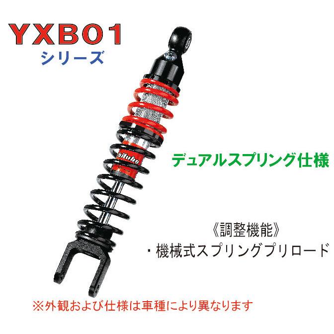 ジュナ様 bitubo ビチューボ ジレラ DNA50 リアサスペンション