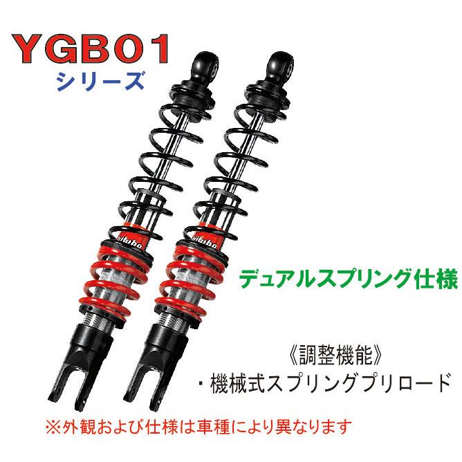 bitubo ビチューボ アプリリア 【SC184YGB01】 スポーツシティ bitubo ビチューボ アプリリア 【SC184YGB01】 スポーツシティ