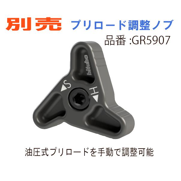 bitubo ビチューボ ヤマハ FJR1300A (06-11) [RP13] 用 リアサスペンション【Y0137XZE31】YAMAHAの画像