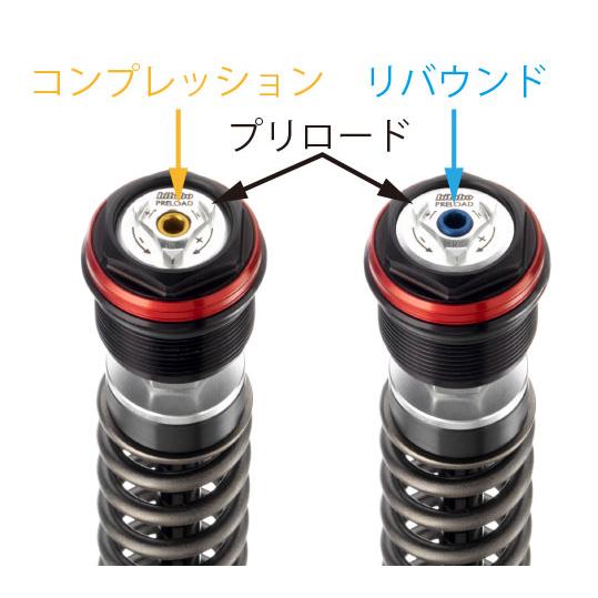 bitubo ビチューボ ヤマハ MT-07, XSR700 用 フロント・インナー bitubo ビチューボ ヤマハ MT-07, XSR700 用 フロント・インナー