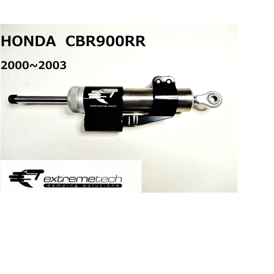 HONDA CBR900RR 2000-2003　EXTREME TECH(エクストリームテック)  TECH3 CBR900RR 2000-2003 | ブランド登録なし