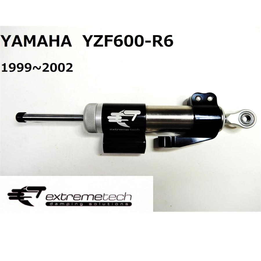 YAMAHA YZF-R6　EXTREME TECH(エクストリームテック) TECH3 　ステアリングダンパー | ブランド登録なし