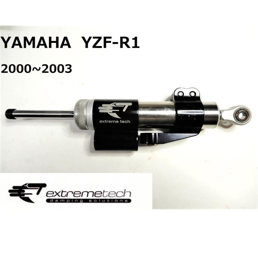 YAMAHA YZF-R1 Black　EXTREME TECH(エクストリームテック)  TECH3 　ステアリングダンパー | ブランド登録なし