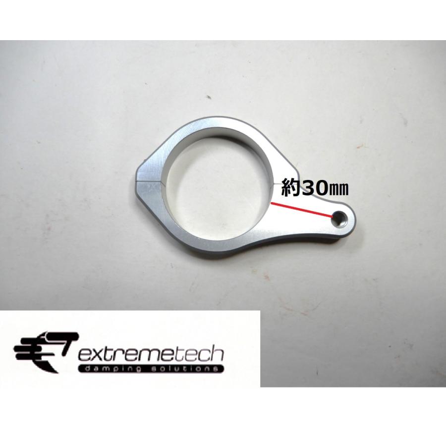 フォーククランプ Φ 54 MID EXTREME TECH(エクストリームテック