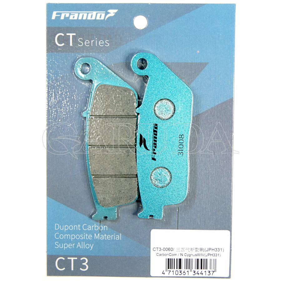 Frando（フランド） CT3-0060 シグナスX3型〜グリファス他 純正