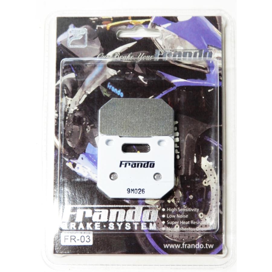 捧呈 Frandolt;RG125SIgt;HF-1用 内祝い シンタードメタル ブレーキパッド