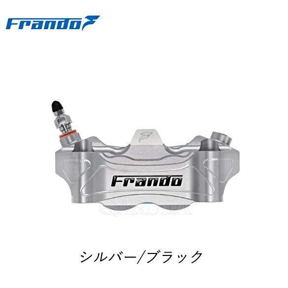 Frando【FCC-100P】 4POTラジアルマウントキャリパー【正規輸入品】100mmピッチ｜garudaonlinestore｜03