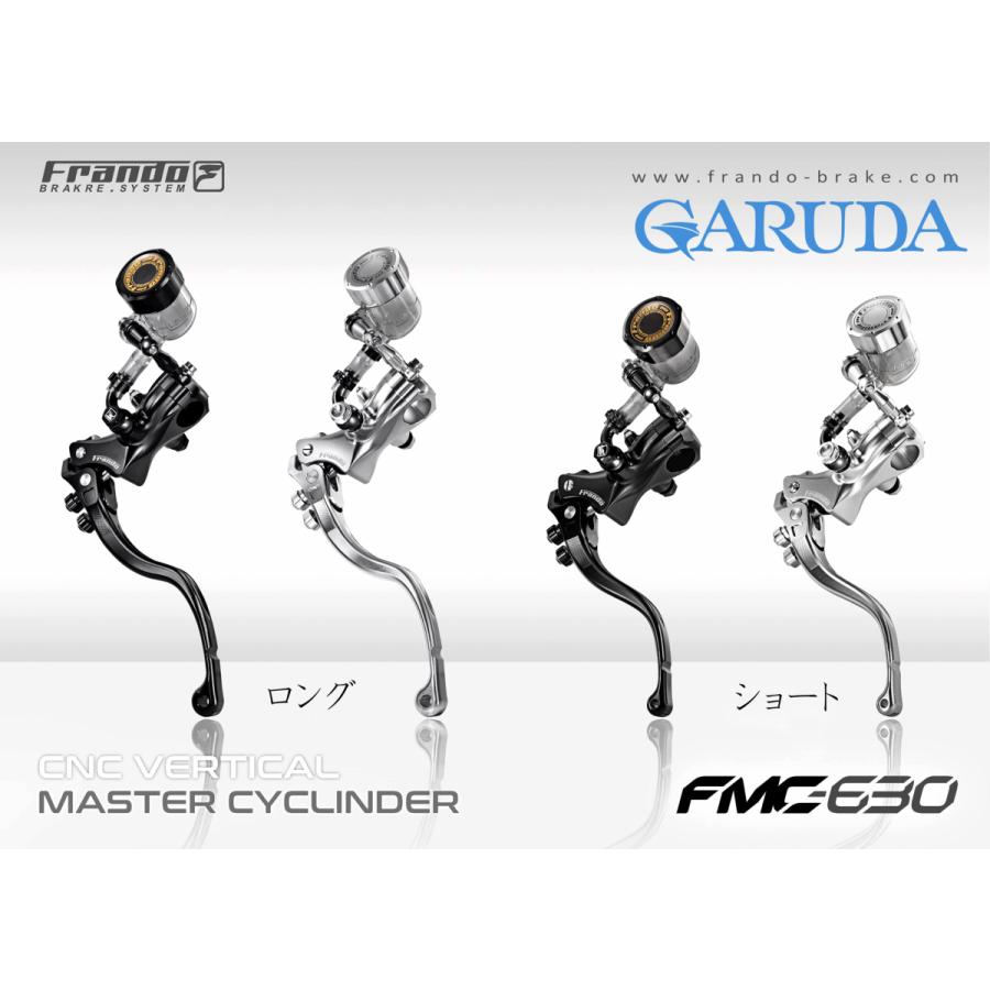 Frando フランド FMC-630 ラジアルマスターシリンダー 左 ロングレバー仕様 FMC630 | Frando | 02