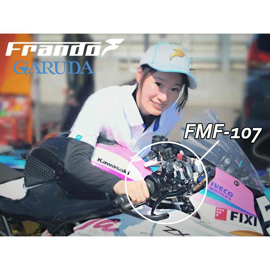 Frando フランド FMF-107 Long ラジアルマスターシリンダー Frando フランド FMF-107 Long ラジアルマスターシリンダー