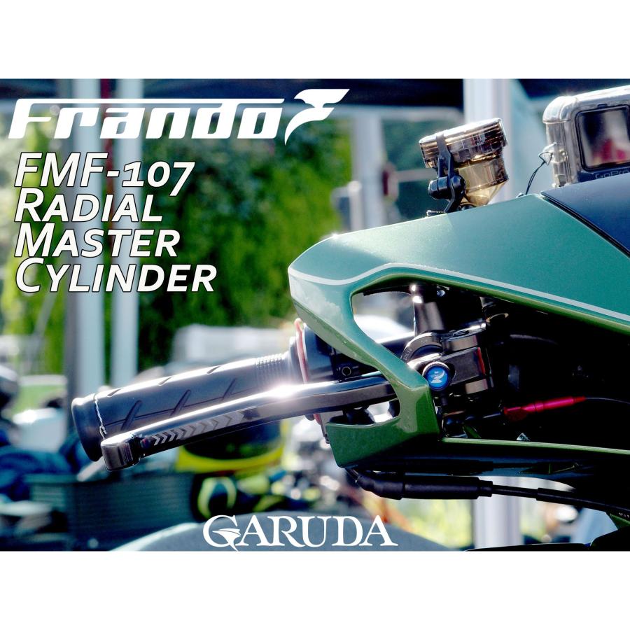Frando（フランド） FMF-107 Short ラジアルマスターシリンダー