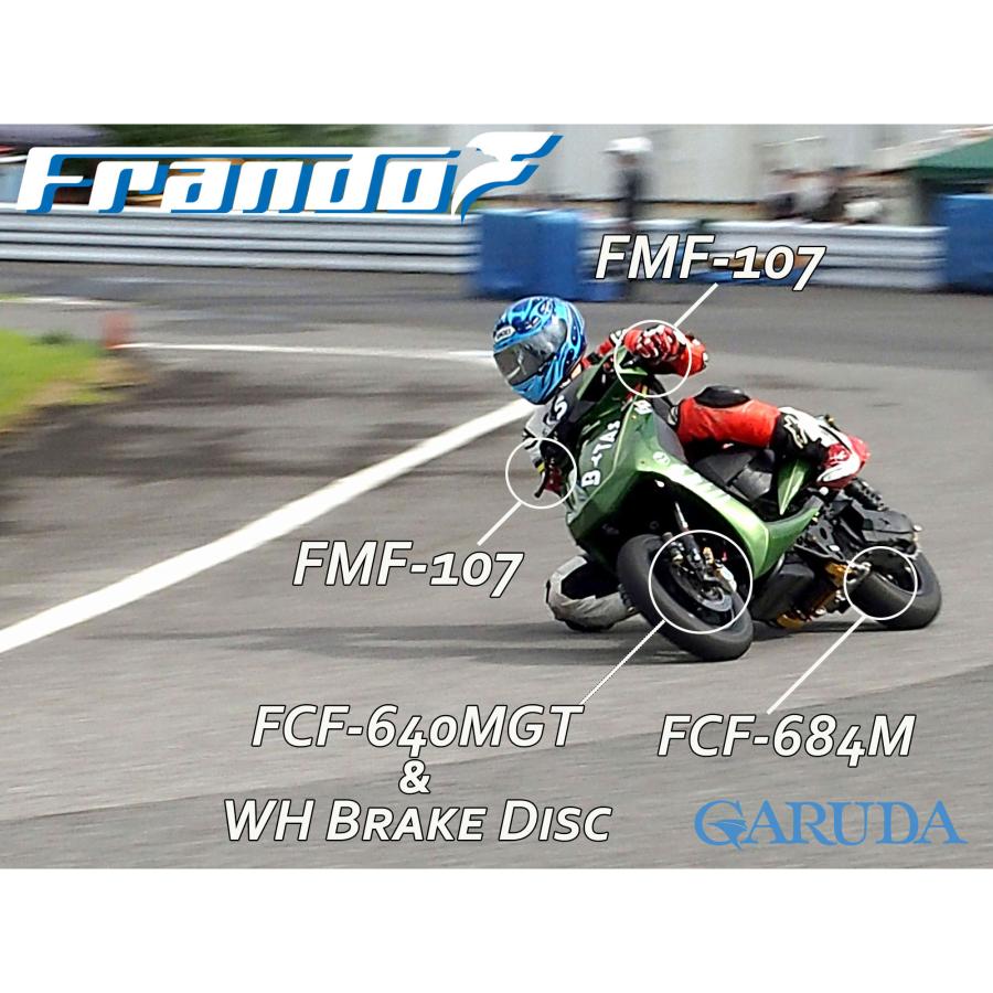 Frando フランド FMF-107 Short ラジアルマスターシリンダー ショートレバー仕様 FMF107 | Frando | 17