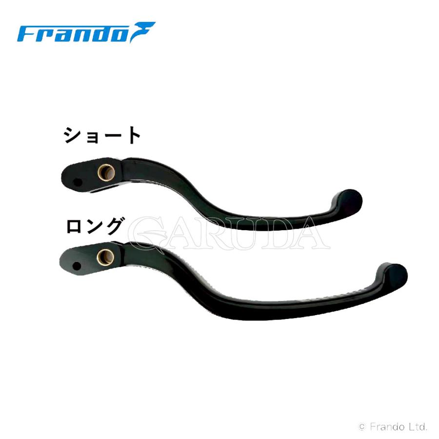 Frando（フランド） FMF-107専用スペアレバー ロングレバー FMF107