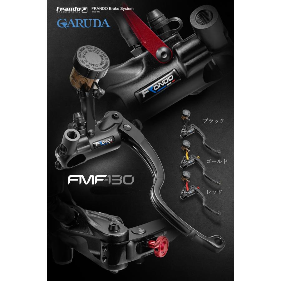 Frando（フランド） 【生産終了!在庫限り】Frando FMF-130 ラジアル