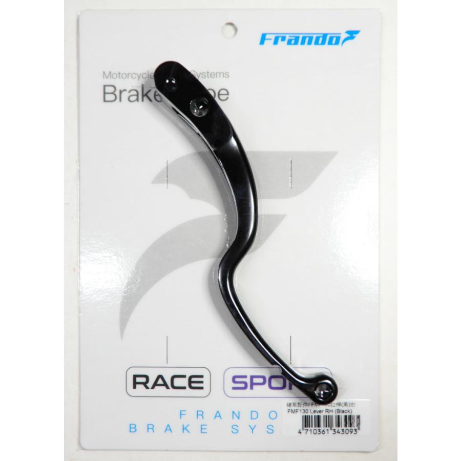 <補修部品>Frando FMF-130マスター専用 スペアレバー【正規輸入品】FMF130｜garudaonlinestore｜02