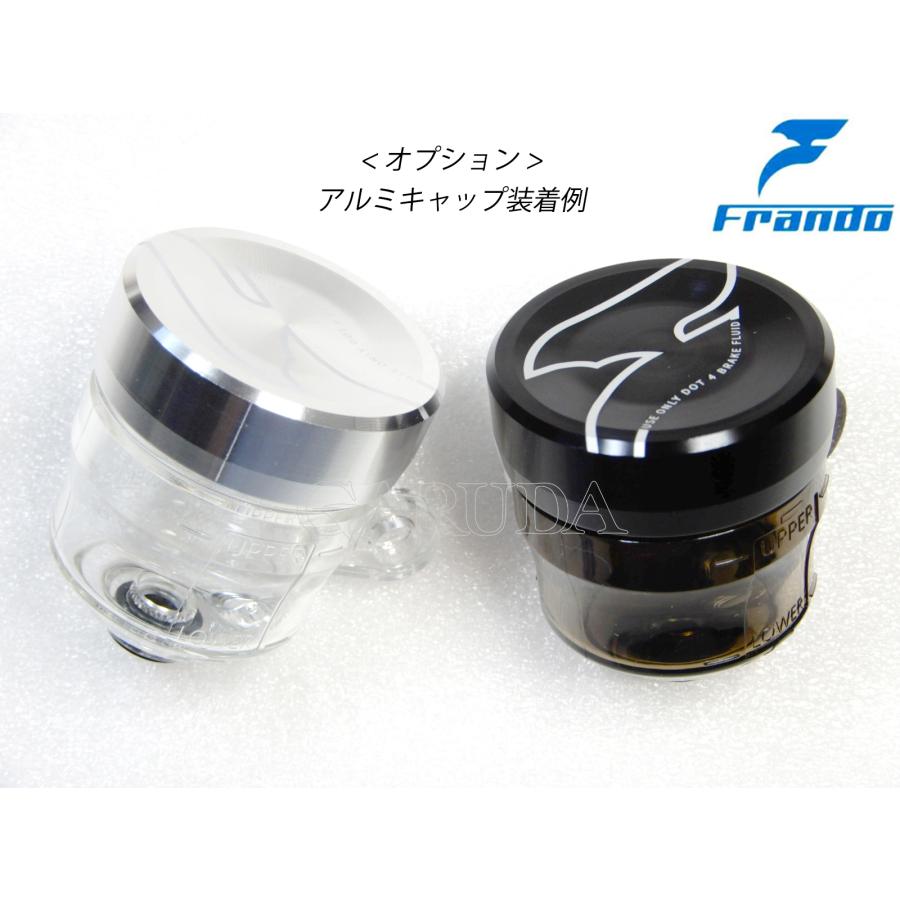 《オプション》Frando DCリザーバータンク【正規輸入品】マスターシリンダー用｜garudaonlinestore｜10