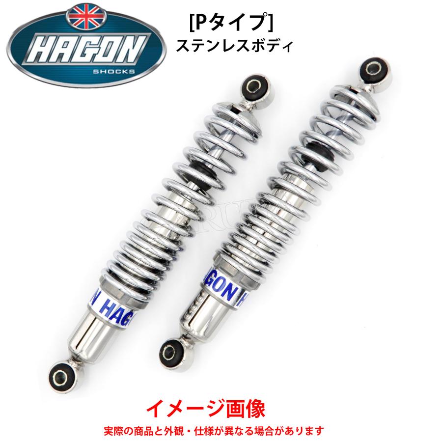 HAGON #32041P Kawasaki 650W1(66-69),700LTD(83-85) リア