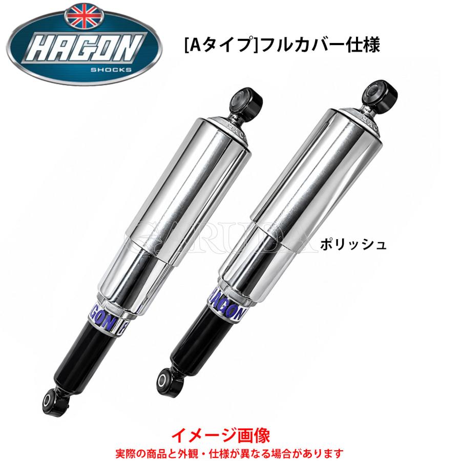 HAGON #35007 Kawasaki Z1, Z2M Z1000他 リアサスペンション A-TYPE