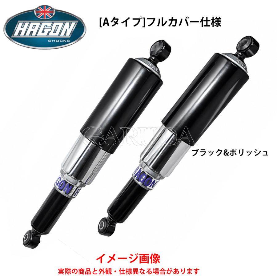HAGON #36101 HONDA CB750/CB900/CB1100F リアサスペンション A-TYPE | ブランド登録なし | 05