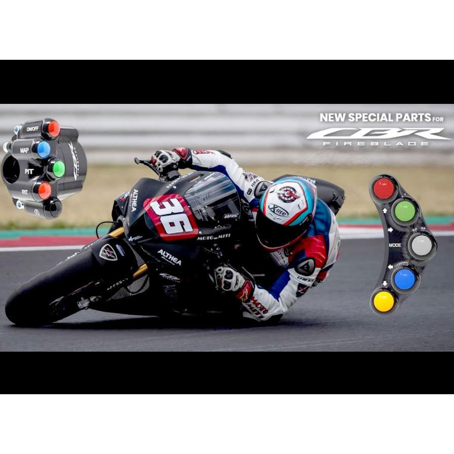 JETPRIME ホンダ CBR1000RR-R専用ハンドルスイッチパネル【左右SET