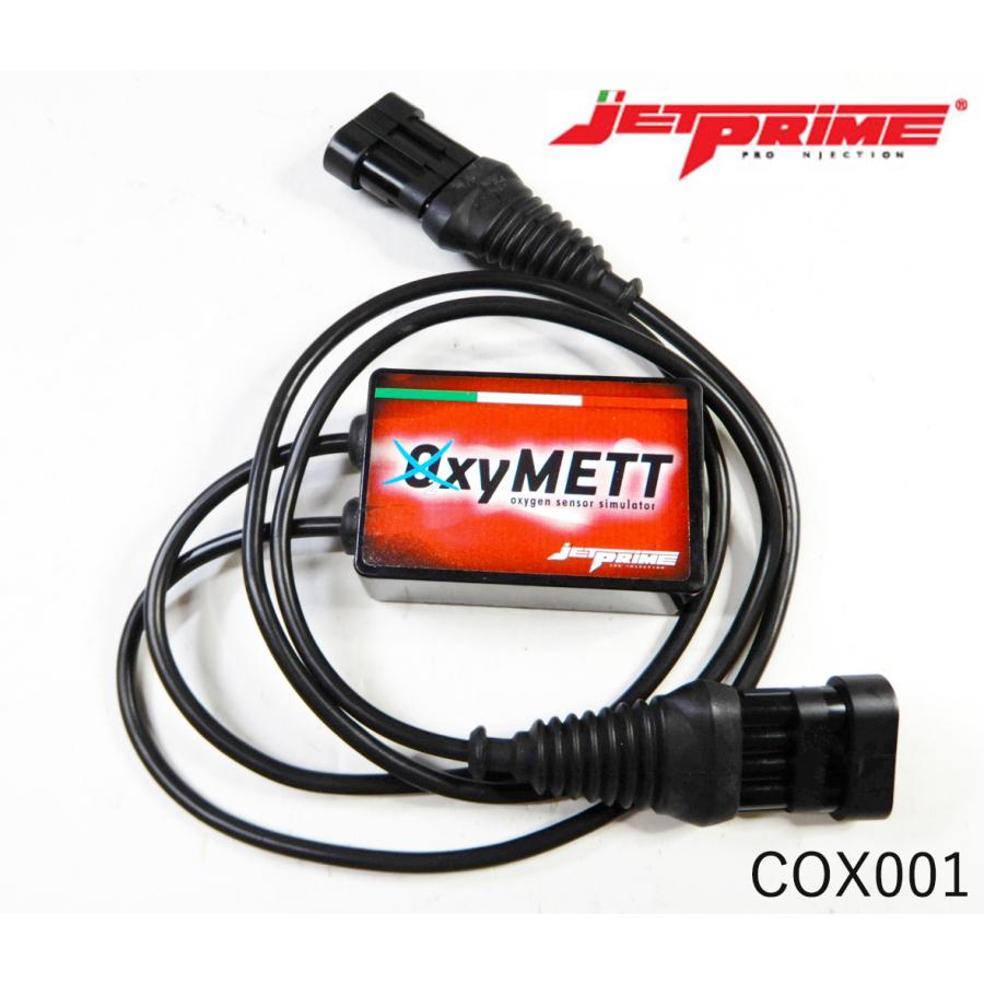 JETPRIME OxyMETT O2キャンセラー : GARUDA ONLINE STORE - 通販