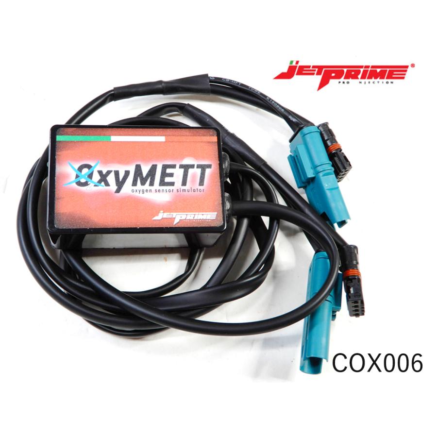 JETPRIME OxyMETT O2キャンセラー : GARUDA ONLINE STORE - 通販