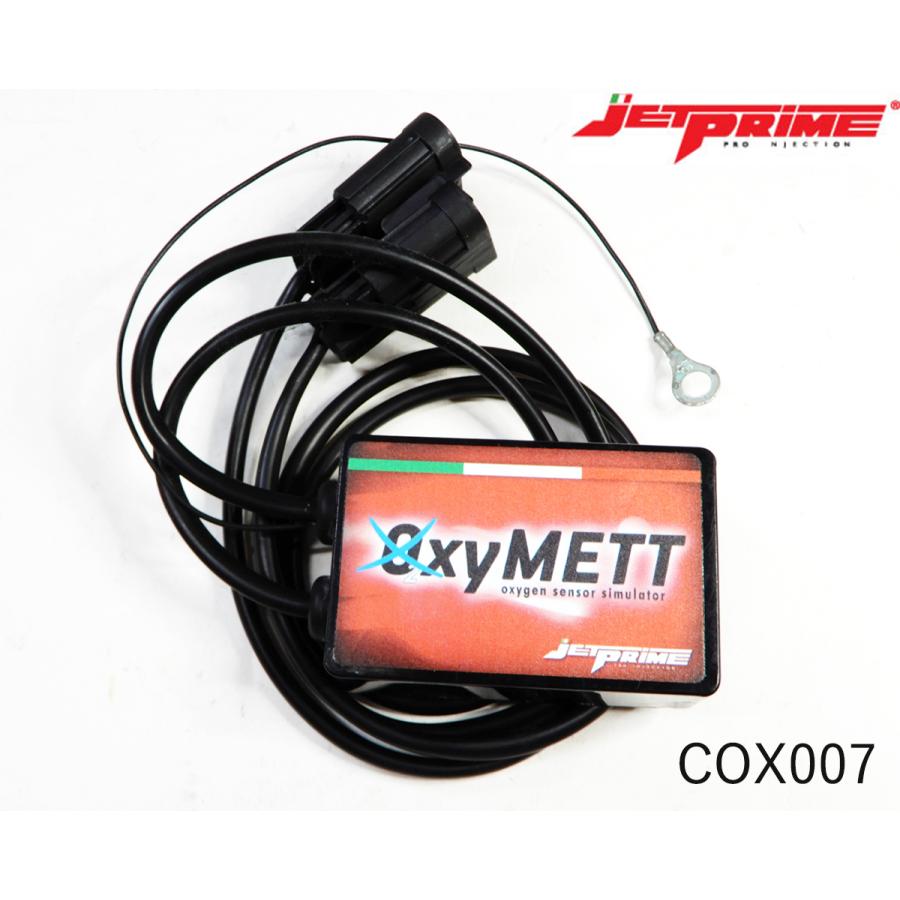 JETPRIME OxyMETT O2キャンセラー : 123-coxxx : GARUDA ONLINE STORE 