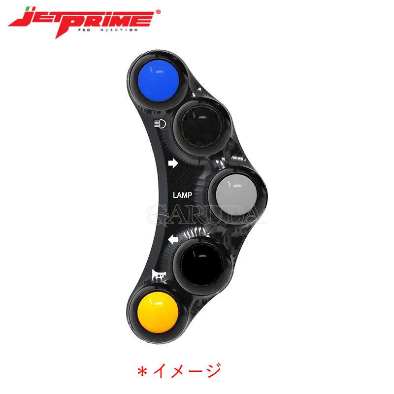 JETPRIME【PLS021】ハンドルスイッチパネル【左側】イタルジェット 