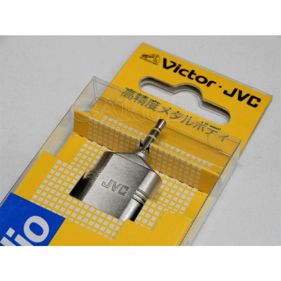 JVC ビクター・JVC プラグアダプター ミニジャックX2 -を ステレオミニ