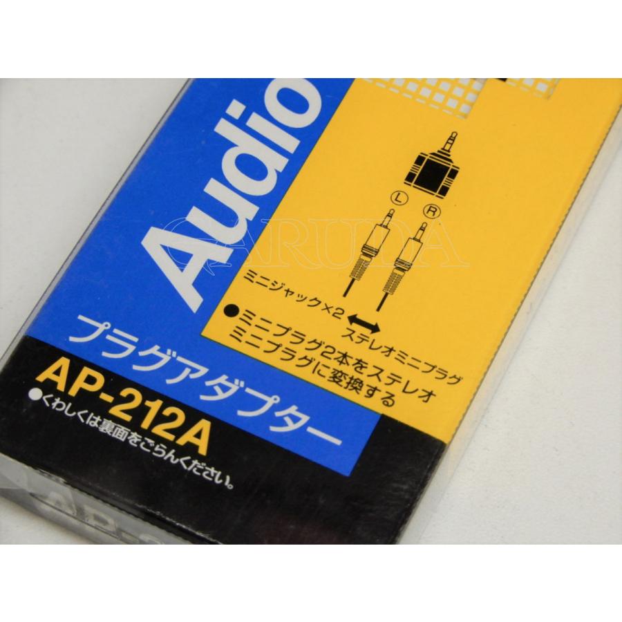 JVC ビクター・JVC プラグアダプター ミニジャックX2 -を ステレオミニ