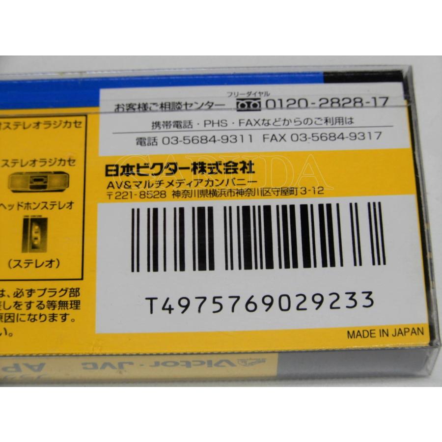JVC ビクター・JVC プラグアダプター ミニジャックX2 -を ステレオミニ