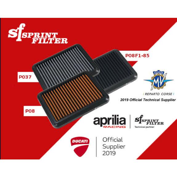 SPRINTFILTER【P1186S】BMW 7シリーズ[E65/66]用 純正交換タイプ乾式エアフィルター | ブランド登録なし | 20
