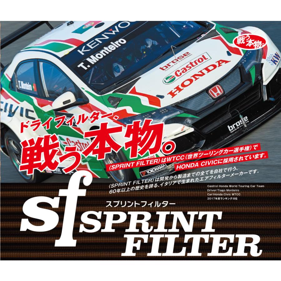 SPRINT FILTER【S1089S】BMW 1 [F20/21 LCI], 2 [F22/23], 3[F30/31/34 LCI], 4[F32/33/36 LCI]用 純正交換タイプ・ハイフロー乾式エアフィルター　 | ブランド登録なし | 07