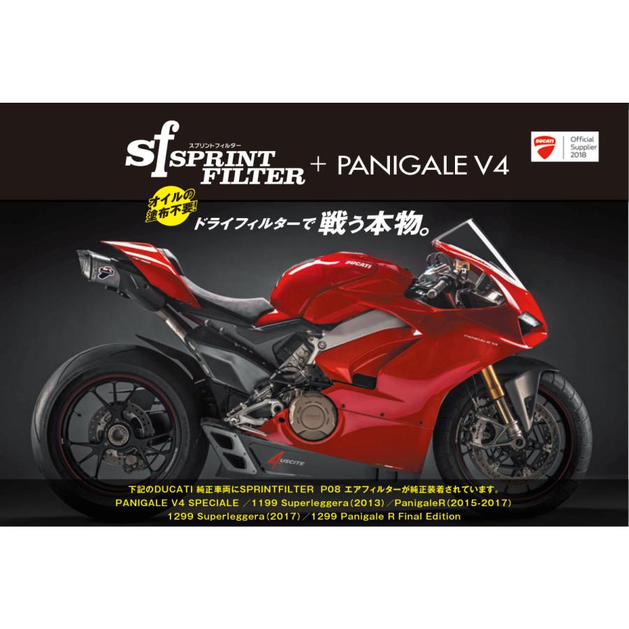 スプリントフィルター【CM13S】DUCATI 848，1098，1198，STREETFIGHTER，DIAVEL，MULTISTRADA 純正交換タイプ乾式エアフィルター_8