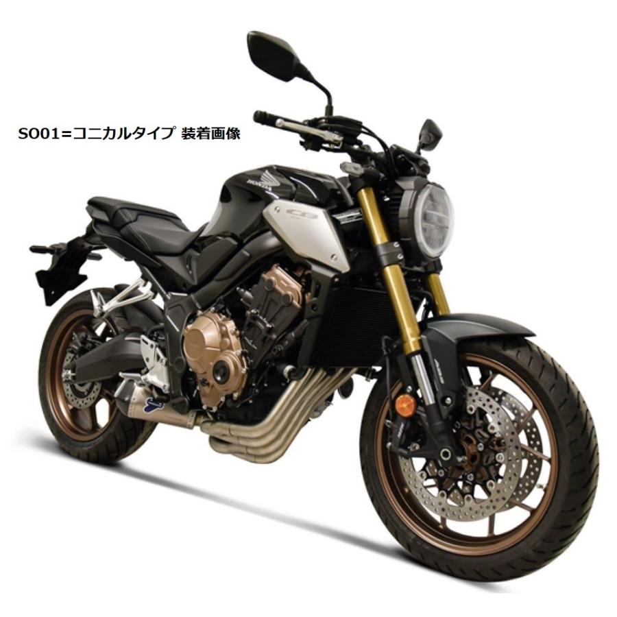 ホンダ Cb650r Cbr650r Rh03 4x1 エキゾースト パイプキット ステンレス Hso サイレンサーはオプション 260 Hoi Garuda Online Store 通販 Yahoo ショッピング