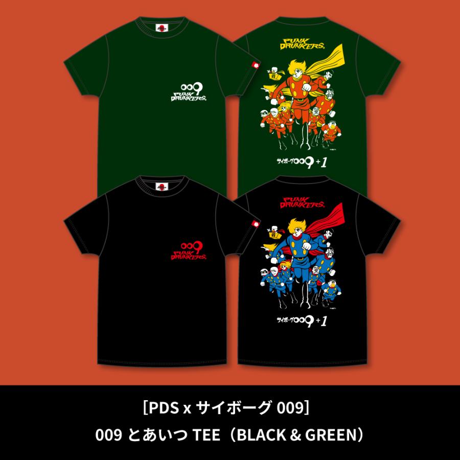 PUNK DRUNKERS（パンクドランカーズ） 予約6月入荷 x サイボーグ009