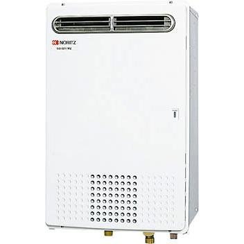 GQ-5011WZQ-2 ノーリツ ガス給湯器 業務用 50号 即出湯 屋外壁掛 GQ-5011WZQ-2 ノーリツ ガス給湯器 業務用 50号 即出湯 屋外壁掛