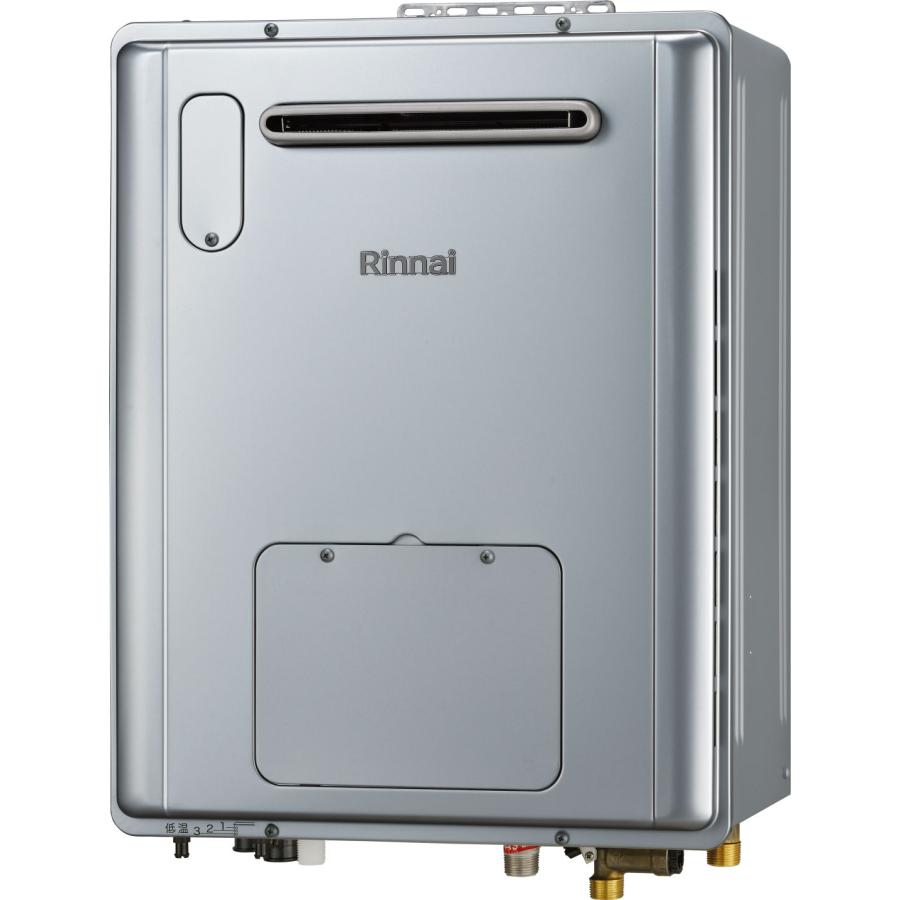 RVD-E2405SAW2-3(A) リンナイ ガス給湯暖房用熱源機 24号 オート 屋外壁掛型 エコジョーズ 3系統 熱動弁内蔵 :H