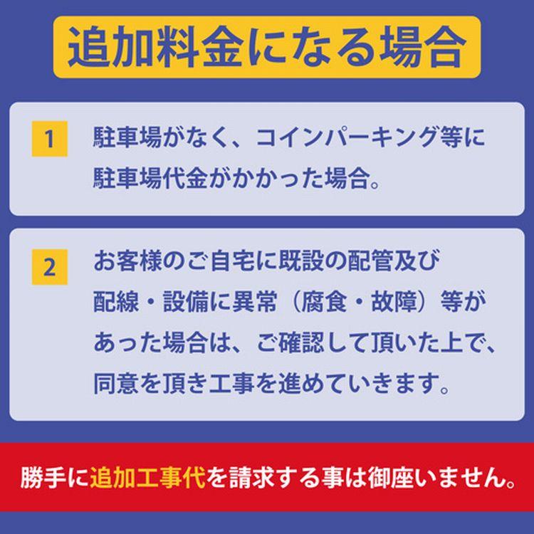 ノーリツ 交換工事費セット価格 ガス給湯器 プロパンガス用 20号 ノーリツ 交換工事費セット価格 ガス給湯器 プロパンガス用 20号